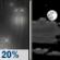 Monday Night: A slight chance of rain before 7pm. Partly cloudy, with a low around 44. Southwest wind 5 to 10 mph. Monday Night: Slight Chance Light Rain then Partly Cloudy